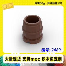 2489����Logo2&times;2&times;2ԭľˮͰС����MOC�Ƽ�������ǻ�ľ��50g��
