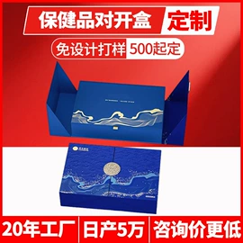 其他礼品包装;商务礼品包装;纸袋