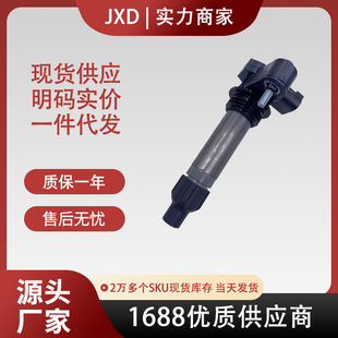 .The Ignition Coil Is Suitable for Cadillac Encore 12632479 Uf569 12590990 3340078