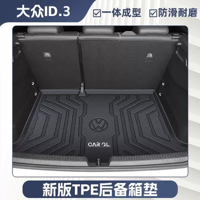 Ayaqaltılar (Kovriklər): Tpe Car Floor Mats Original - anti-slip-grain-pattern-24-models-of-volkswagen-id3-exclusively-equipped-customized-car-tpe-anti-slip-grain-pattern-trunk-mat