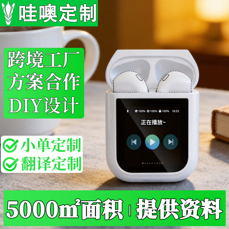 Customized High-End A14Pro Cross-Border Hot New Product Touch Screen Wireless Headset Second Generation Smart Large Color Screen Bluetooth Headset