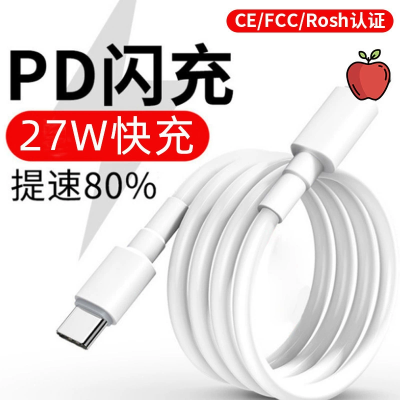 Прямые продажи с завода, подходят для Apple, быстрая зарядка, кабель передачи данных, iPhone 15/16/17, автомобильный PD40W кабель для зарядки