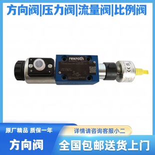 ��ʿ��REXROTHԭ�b늴��y����λ��4WE6D62/EG24N9K72LQMAG24=AN