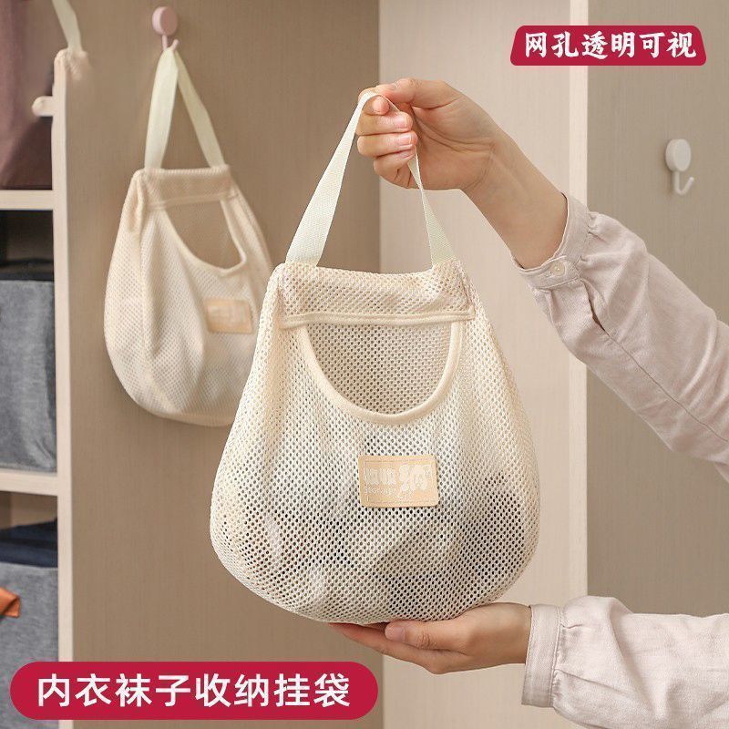 Household Sock Storage Hanging Bag Wardrobe Hanging Underwear Organizer Bag Wall Hanging Behind Door Dormitory Essentials