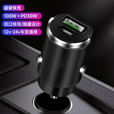 100W invisible car mobile phone charger head super fast charge one-on-two car cigarette lighter PD30W multi-function (Mobil şarj cihazları) - flat-head-super-fast-charging