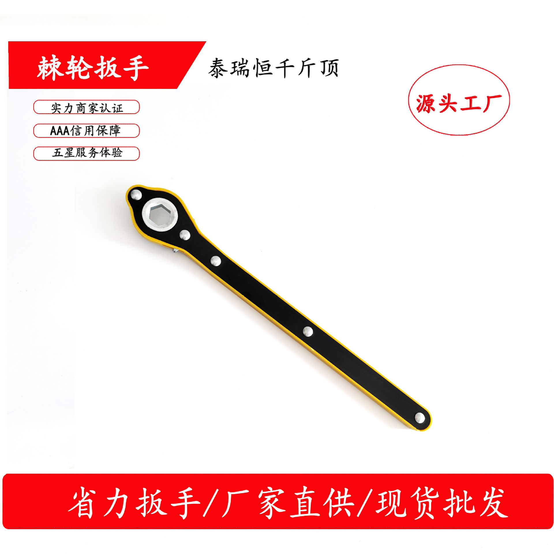 Tairuiheng suministro directo de fábrica tijera jack coche neumático cambiante artefacto coche jack gran cantidad y excelente precio