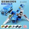 Metal transformer, subway, foldable truck, storage system, toy, car, early education, wholesale