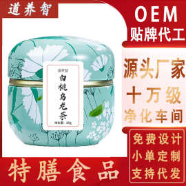 道养智三角包蜜桃乌龙茶 白桃红豆薏米养生茶茶代用冷泡茶批发