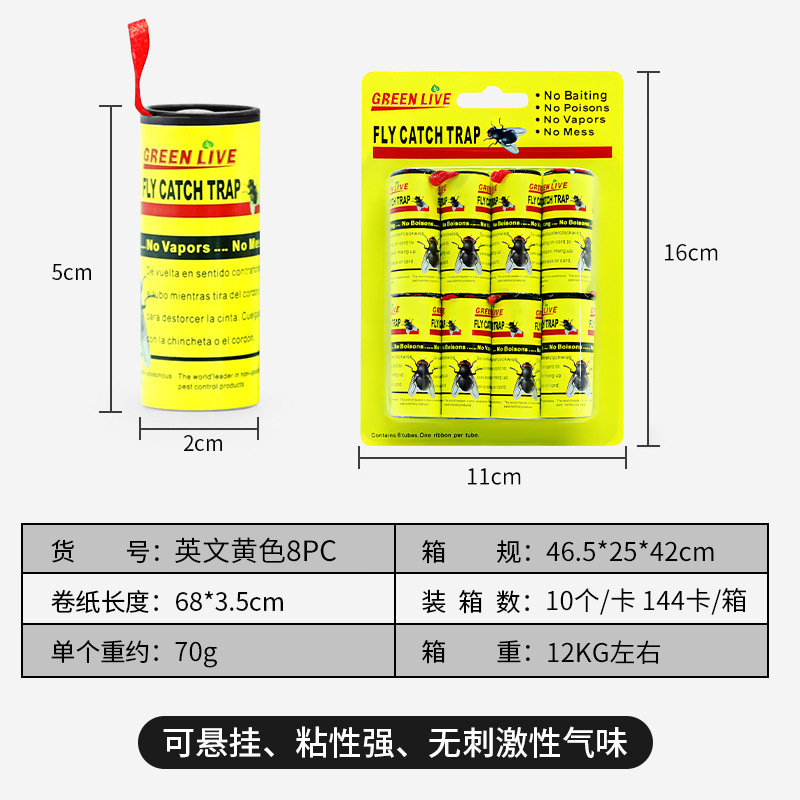 노란색 모델/세트=8개