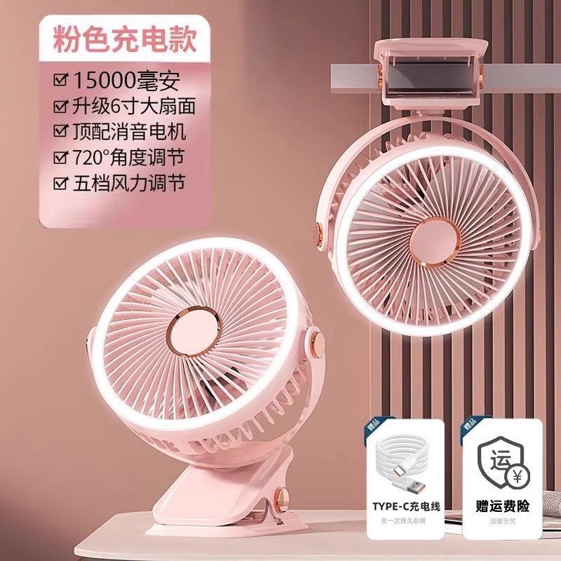 Ventilador pequeño silencioso clip de carga escritorio de oficina dormitorio pequeño dormitorio de estudiantes cama mini larga duración