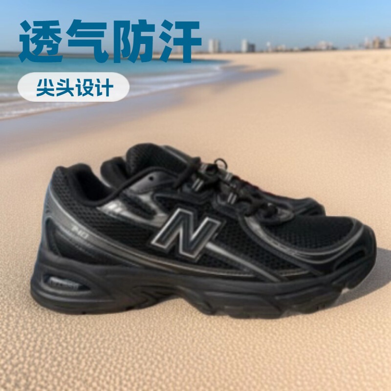 Putian Chunyuan New Balance 740 Low-Top Outdoor Casual Sports Running Shoes for Men and Women, Height-Increasing and Height-Enhancing Putian Chunyuan New Balance 740 Low-Top Outdoor Casual Sports Running Shoes for Men and Women, Height-Increasing and Height-Enhancing