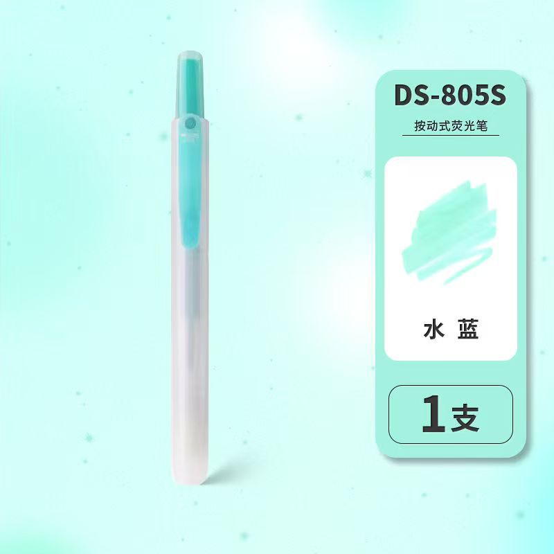 아쿠아 블루(싱글)