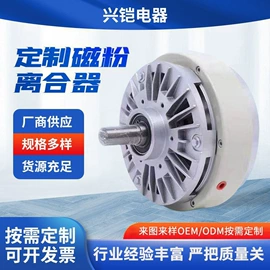 胶辊;印染整机械;磁粉离合器