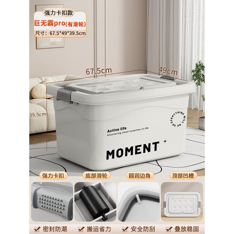 塑料衣服收纳箱家用大容量整理衣物玩具储物箱子特大号车载后备箱|undefined