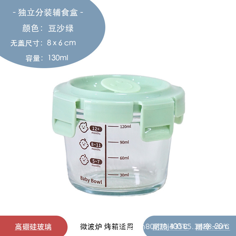Caja de alimentos con bajo contenido de boro para almacenar vidrio para bebés, tazón de alimentos para bebés al vapor, tazón de huevos al vapor, caja de alimentos con vidrio, frasco sellado