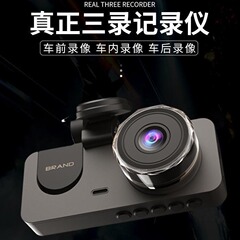 工場直販2インチIPSスクリーン3レンズWiFi携帯電話相互接続ドライブレコーダ1296P前後三録