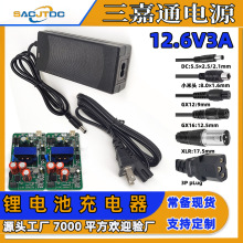 12.6V3A�a���a���D��3��18650�ۺ���11.1V�ۺ����늳����ܳ����