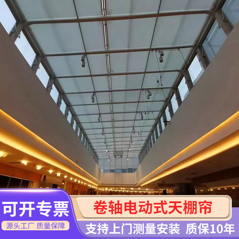 Sunroom Glass Ceiling Smart Electric Sunshade Curtain Large Rainproof Sunshade Roll-Up Electric Patio Sunshade