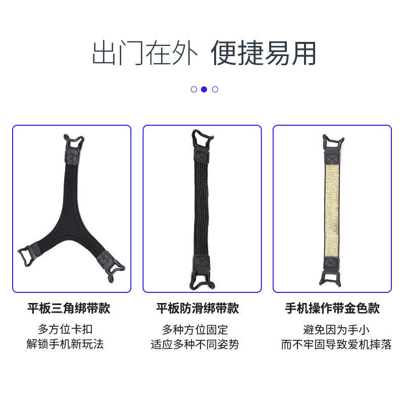 Correa trasera del teléfono móvil operación de una sola mano resistente a la caída de metal fijo hebilla de soporte marco elástico plano antideslizante Correa
