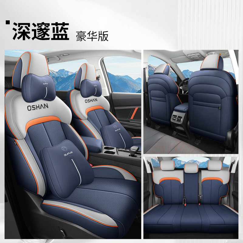 JS Auchan X7PLUS 디럭스 에디션 딥 블루