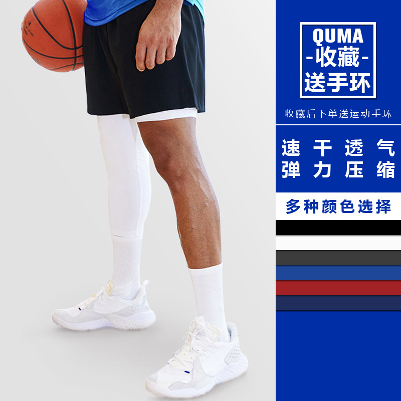 Medias de baloncesto de una sola pierna Pantalones de entrenamiento deportivo de los hombres estadounidenses Fitness pies largos y cortos que tocan Fondo recortados pantalones de compresión de secado rápido image 3