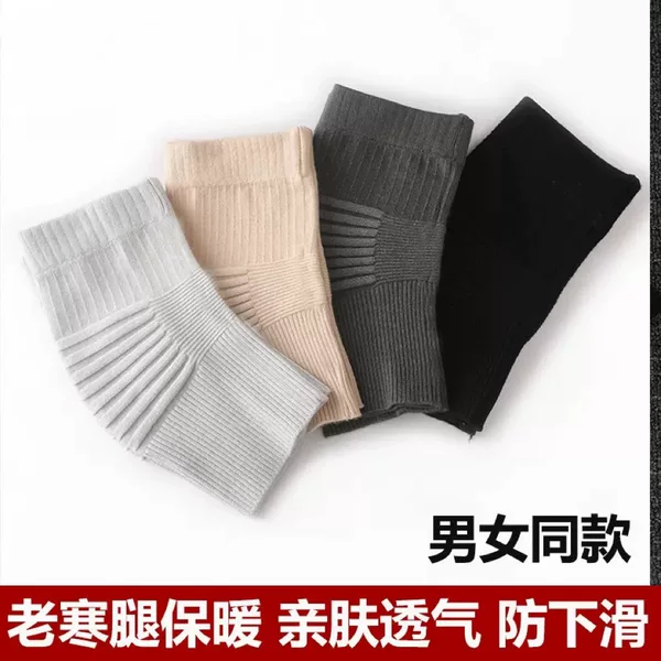 Autumn and Winter Air-Conditioned Room Knee Pads for Women, Old Cold Legs, Warm Knitted Thin Protective Gear, Sleeping at Home, Joint Sheath Wholesale