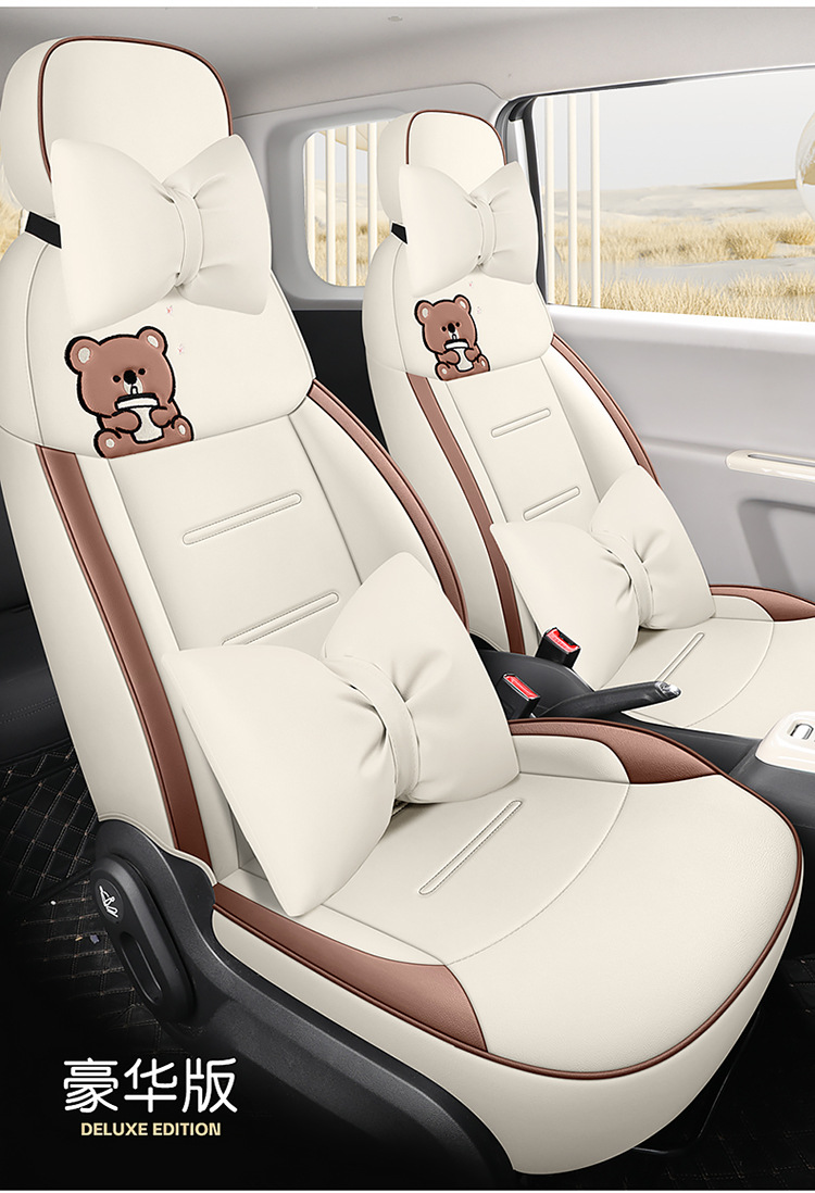 2025 Model 24 Changan Glutinous Corn Lumin Special Car Seat Cover Fragrant Sweet Version Four Seasons All-Inclusive Seat Cushion