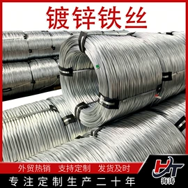 金属丝;园艺工具;铁丝网