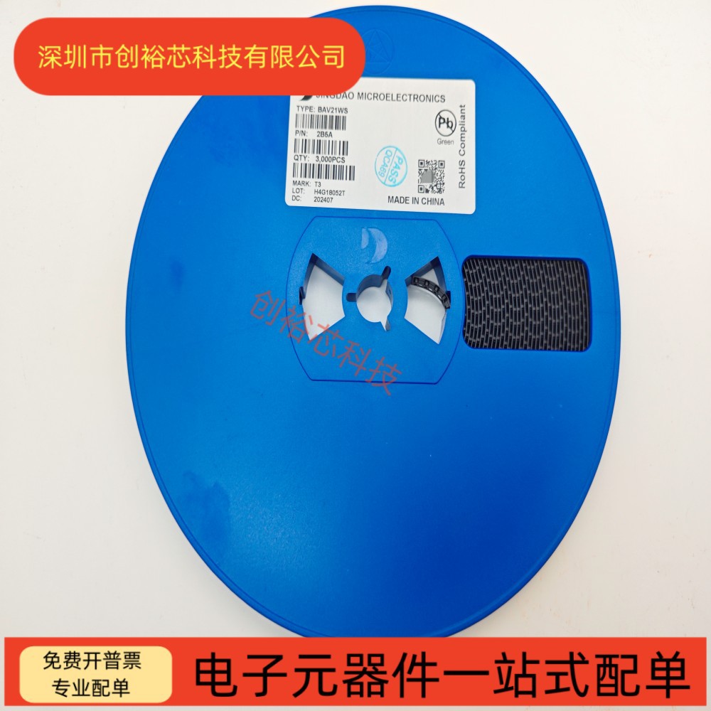 晶导微原装 BAV21WS 丝印T3 SOD-323 贴片二极管200V/200mA