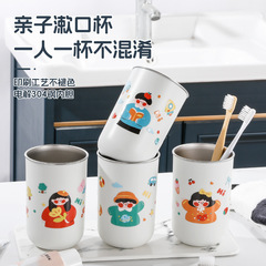 一家三口漱口杯不锈钢儿童卡通刷牙杯亲子洗漱杯情侣牙刷杯高颜值