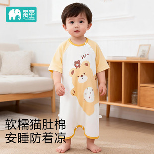 ����˯�´��＾����a��B�w�׃�ͯ��Ůͯ˯���ﶬС���냺˯��