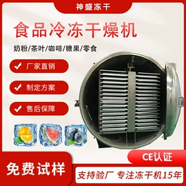 真空干燥机;冷冻干燥机;混合机
