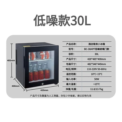 Mini 30 Liter Display – Soyuducular - 30l-glass-door-low-noise-refrigerator