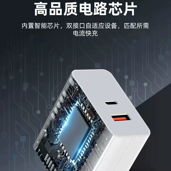 Зарядное устройство (Xiaomi) 120W / 67W европейская вилка, USB‑C PD два порта, кабели 1–2 м