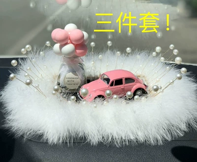 Car ornaments — Decoration Gift Short Velvet - 26three-piece-set
