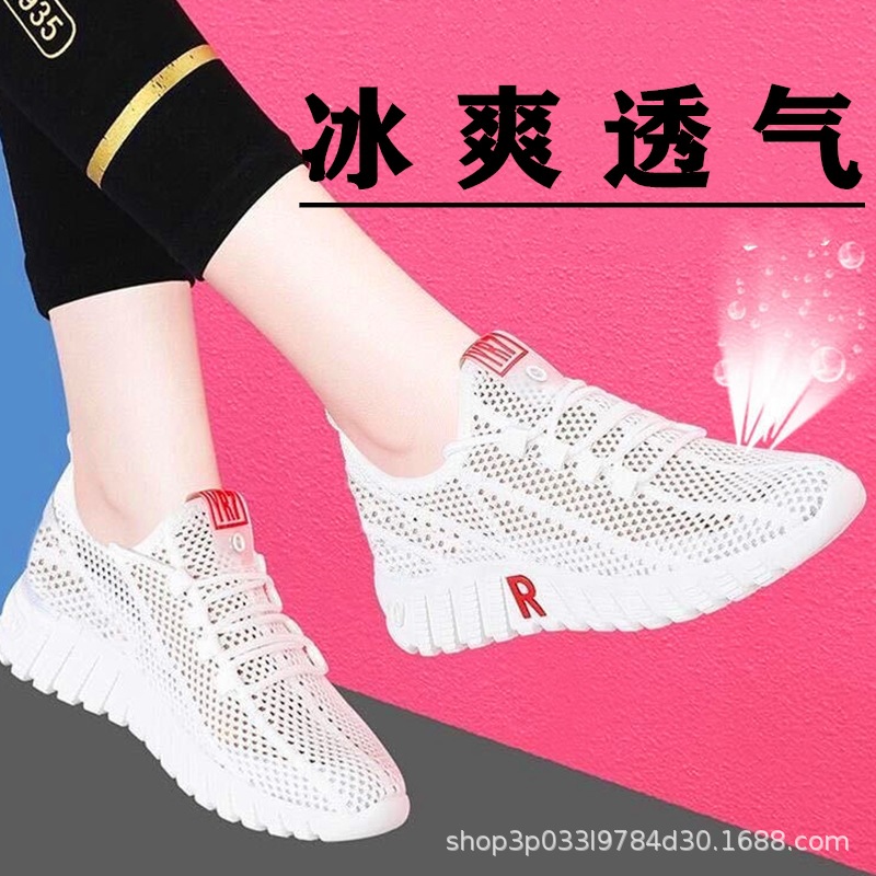 2022 front lace-up low-top sports round head White Spot Mesh flat heel fashion casual white women's shoes mesh