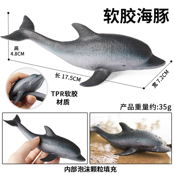 BY8037 soft glue dolphin (TPR material)