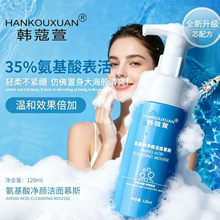 ��ޢ������Ľ˹���氱������ĭ�°�120mlϴ���̱�ʪ�º�