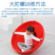 Big Gyro Sensor Training Equipment Home Children's Vestibular Balance Disorder Rotating Basin Kindergarten Early Education Center