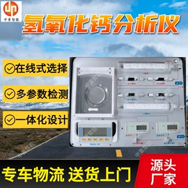 矿山施工设备;其他防爆器材;矿业输送设备