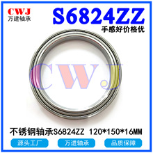 ���P��S�� S6818-2RS S6822-2RS S6824-2RS S6826-2RS S6828-2RS