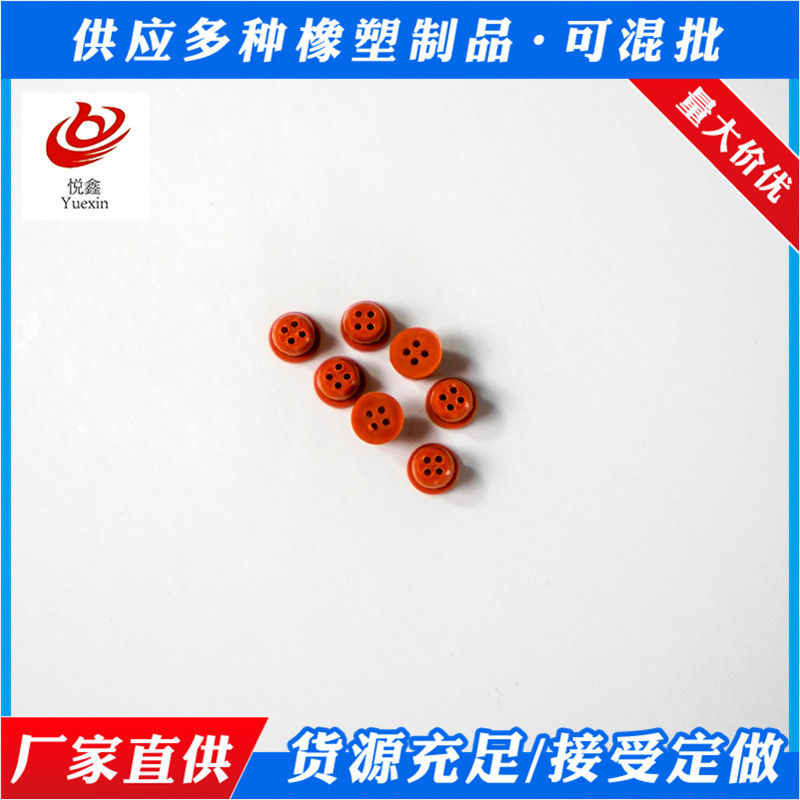 水表小四孔穿线塞硅胶塞子密封堵头仪器仪表密封孔塞四孔穿线堵头