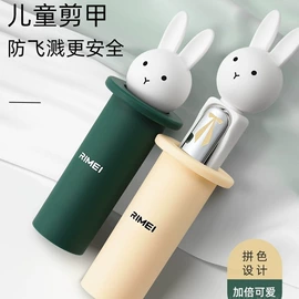 指甲剪/钳/刀;美甲工具套装;磨脚石