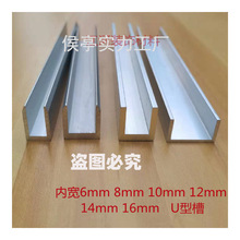 �X�Ͻ� U�Ͳ۰�߅�l �Ȍ�6mm 8mm10mm 12mm 14mm�X�Ͳ� ��������