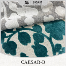 高档棉麻割绒提花沙发布装饰面料CAESAR-B