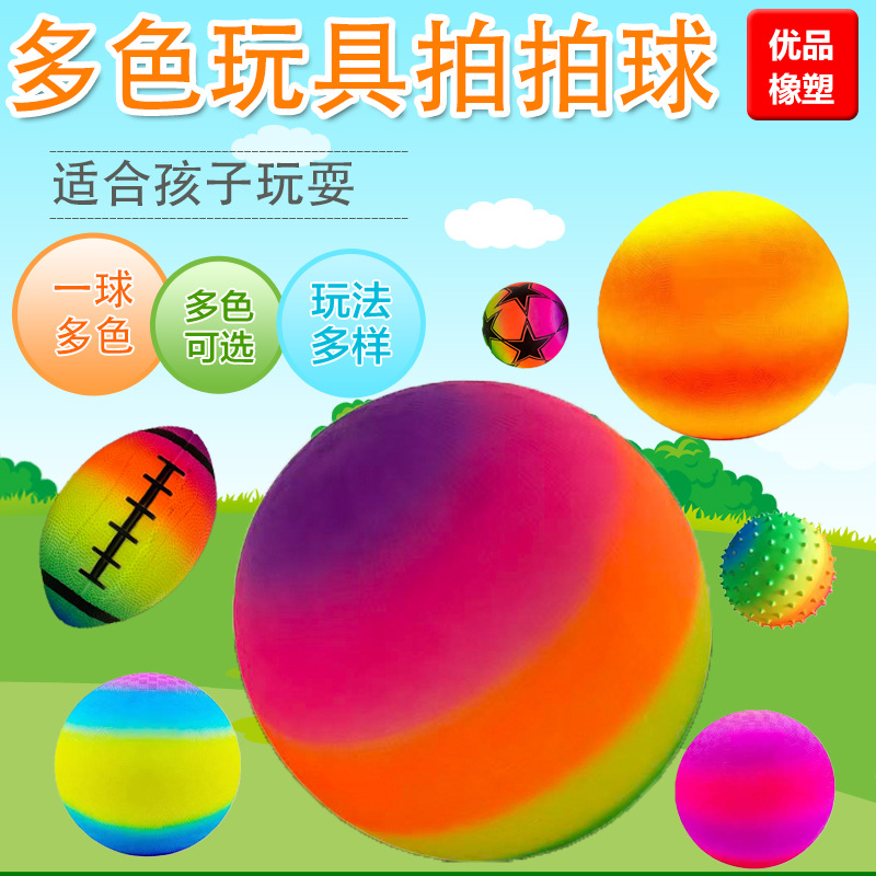 Pvc42Cm Inflatable Toys Wear-Resistant Rainbow Playground Ball Playground Kidsren's Baby Sports Elastic Ball Wholesale