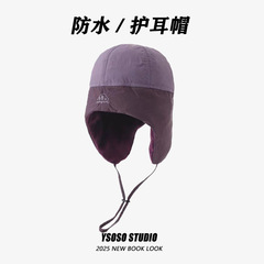 可戴头盔保暖帽子女士骑车加绒加厚护耳内胆帽东北防风防寒滑雪帽