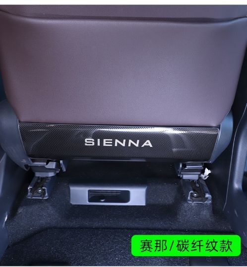 Rear Seat Anti-Kick Pad for 2022 Toyota Sienna & Granvia Accessories