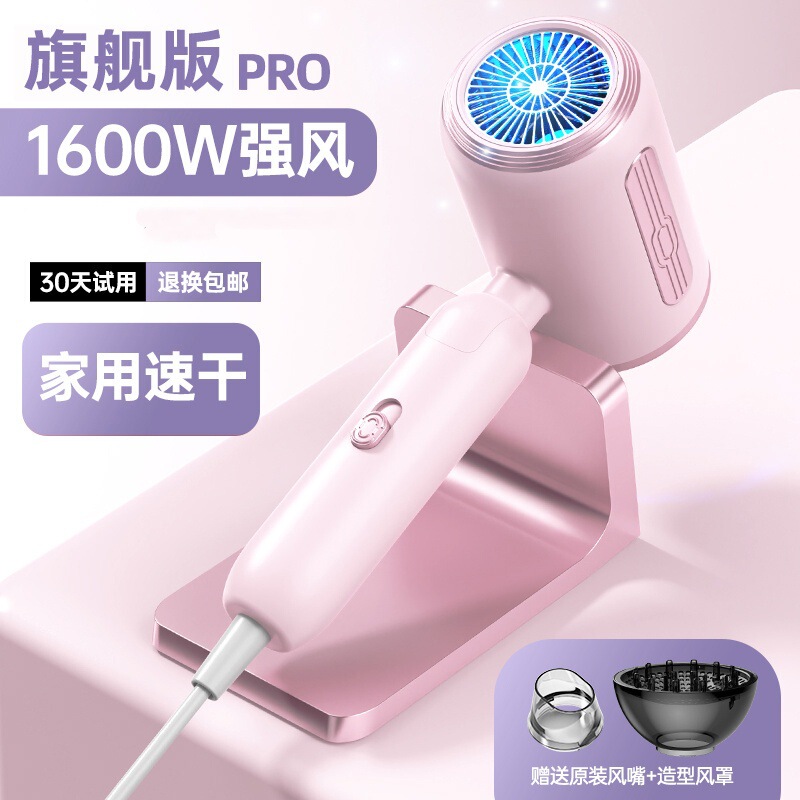 可折叠高速大小功率电吹风机家用蓝光不伤发宿舍用学生冷热风吹筒|undefined