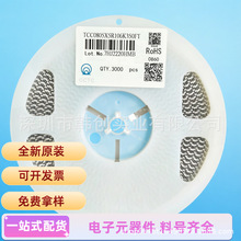 �����մ�Ƭ��Ƭ����080510uF35Vȫ��TCC0805X5R106K350FT����˲�